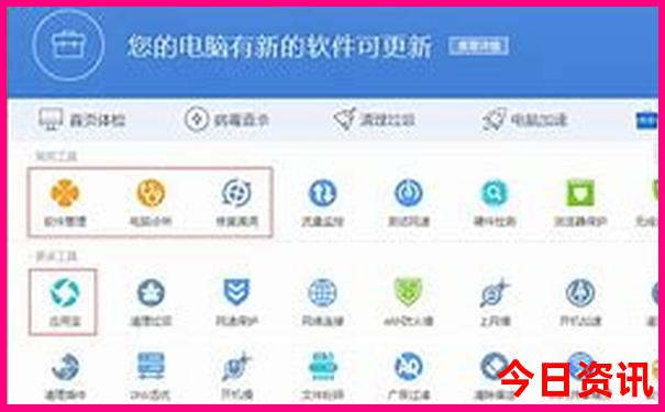 夏天去什么地方玩比较凉快