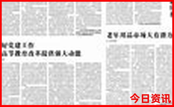 横店都有哪些景点