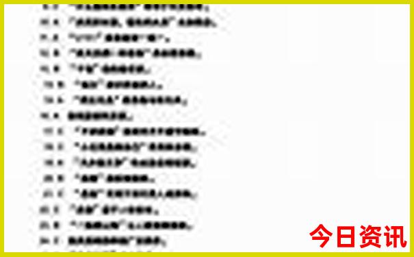 带孩子到成都玩可以到哪些地方