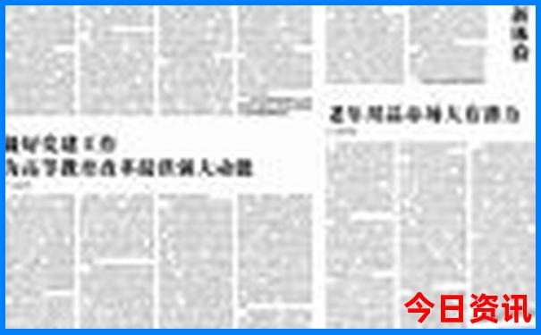 暑假适合带孩子去哪