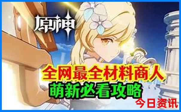 成都有什么好玩的地方旅游攻略