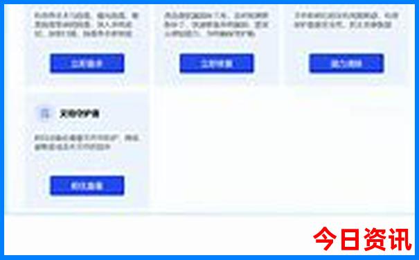 4天三夜旅游最佳去处