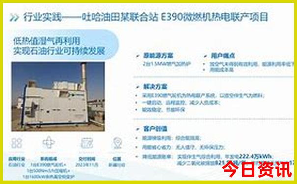 7.8月份去哪里旅游比较好