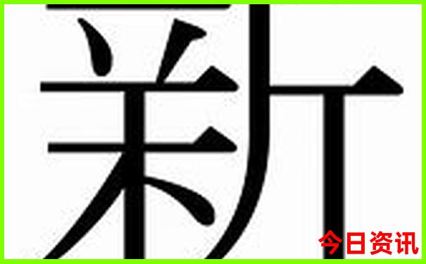 日本东京亲子游最佳路线