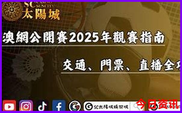 旅游排名前十名的城市