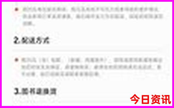 虎林旅游必去景点攻略