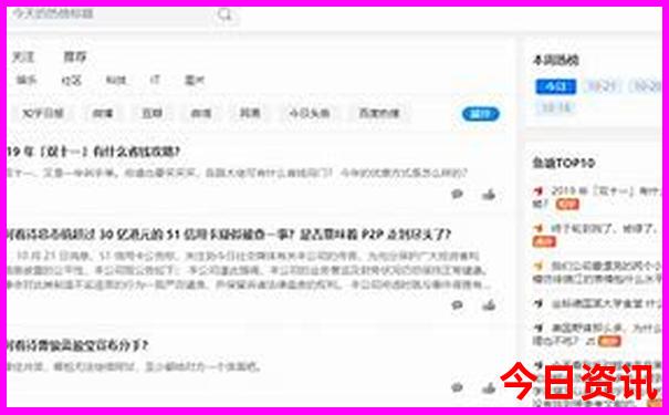 东北好玩的地方有哪些