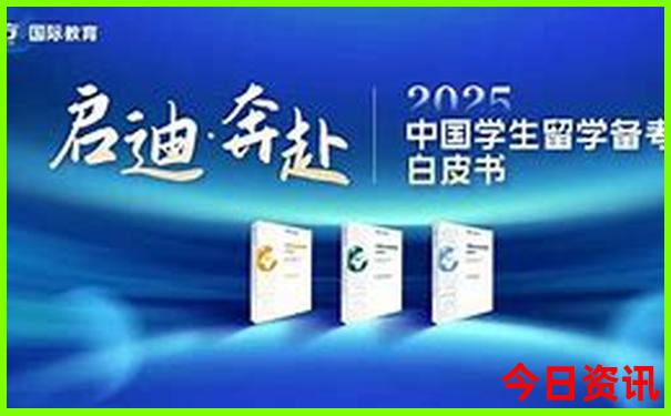 白沟幼儿园前十名排名