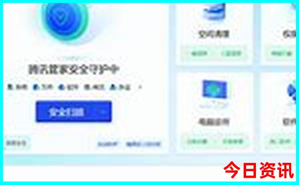 澳门今天晚上特马开什