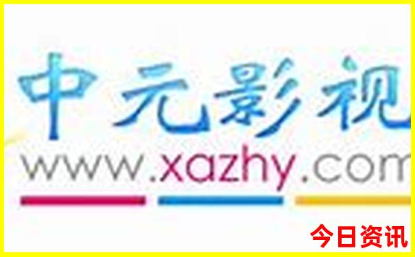 趾高气扬打一精准生肖
