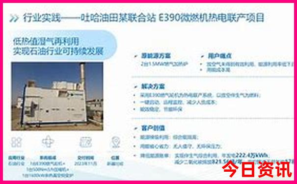 9月去日本旅游合适吗