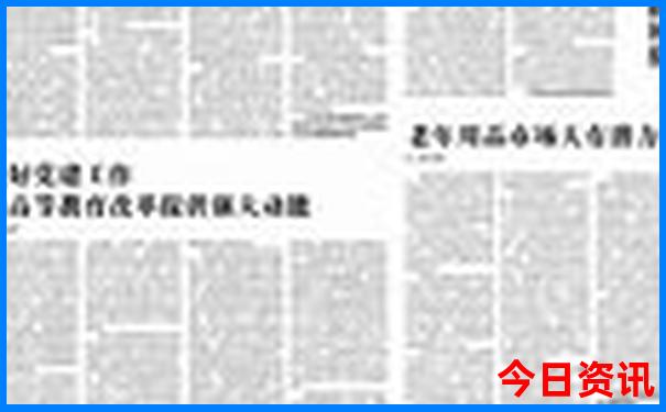 嵊泗岛自驾游旅游攻略