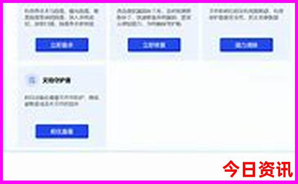云南旅游4天最佳路线