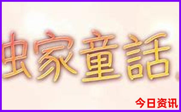 适合三四天旅游的地方夏天有哪些