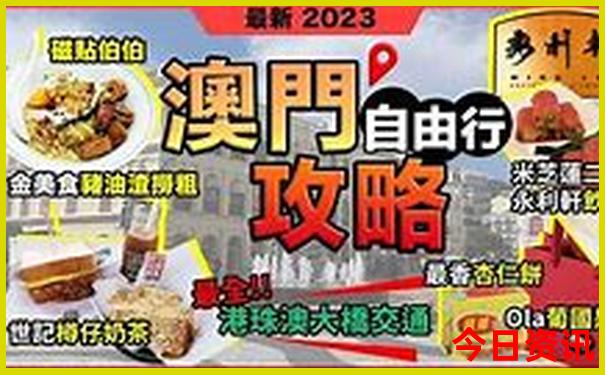 北京好玩儿的水上乐园