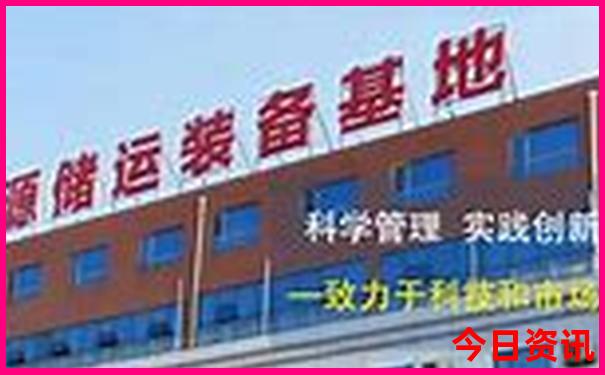 成都丹景山旅游景点在哪里
