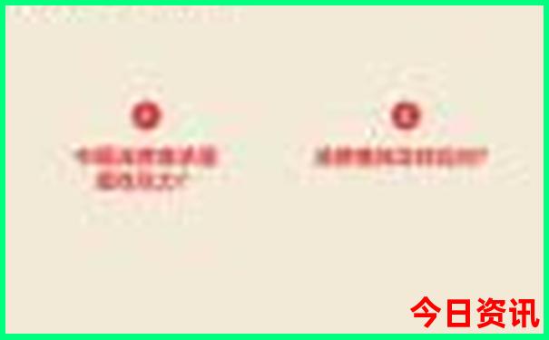 52149.cσm查询开奖记录
