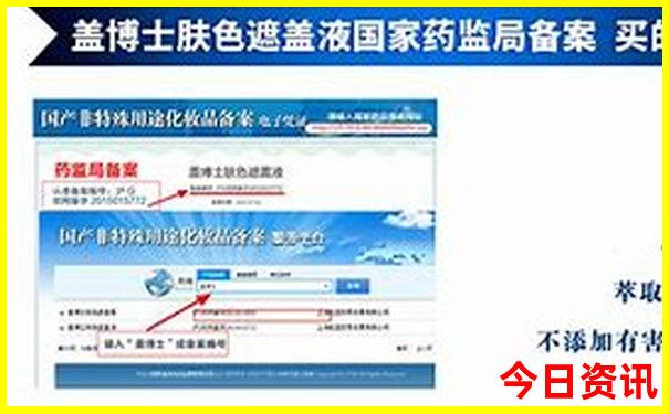 澳门历史记录查询表最新