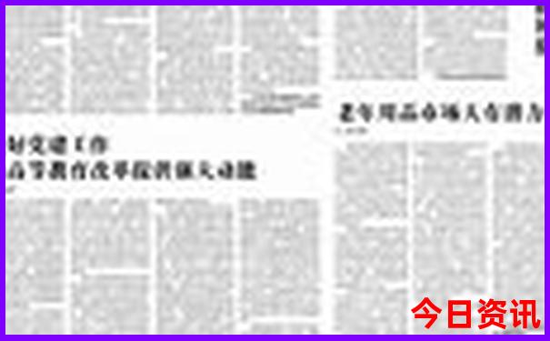 吉林旅游地图景点
