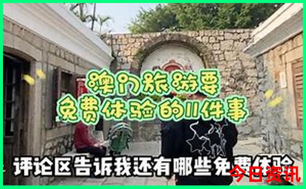 抚顺有哪些旅游景点