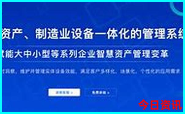 陈维涵个人资料