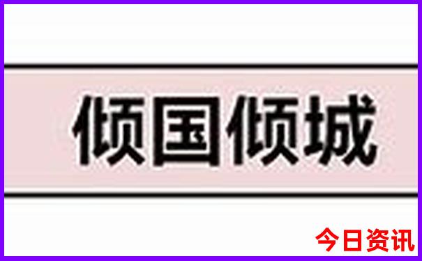 鄂尔多斯攻略必玩的景点