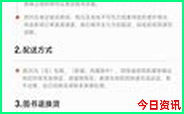 北戴河周边有什么好玩的地方
