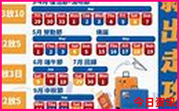 2025攻略全年汇总免费限时放送资料一键直达大全-王中王493333特马王中王