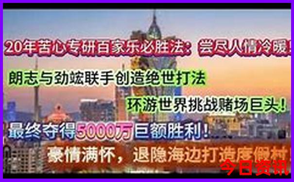 经验分享新经验分享2025权威澳门天天爆料开好彩-2025年天天开彩免费大全