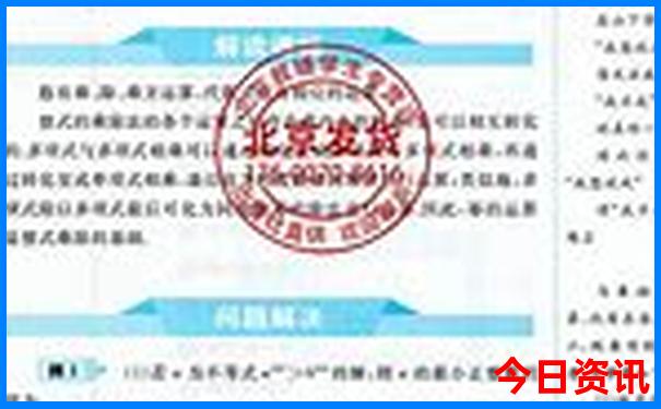 新奥方法2025全新资料资料一键直达大全全新权威最新-2025全年正版资料大全