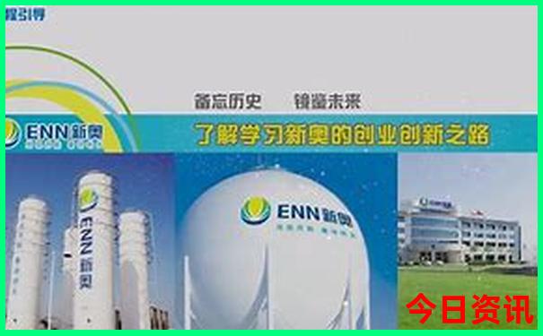 新奥深度揭秘2025全新内幕资料领取方法大全全新内容最新-新澳门彩最快开奖记录