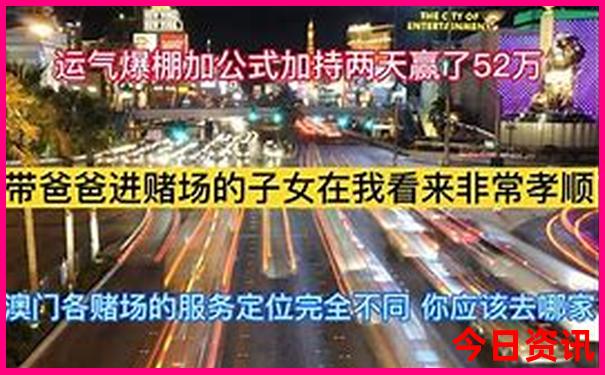 经验分享新经验分享2025权威澳门天天爆料开好彩-新澳门2025年开奖记录