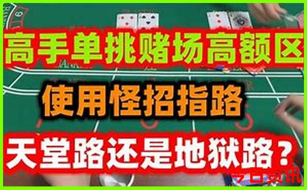 经验分享新经验分享2025权威澳门天天爆料开好彩-2025新澳门天天开好彩大乐透开奖号码